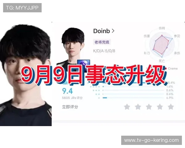 TES对决NIP巅峰对决赛况分析及精彩回顾