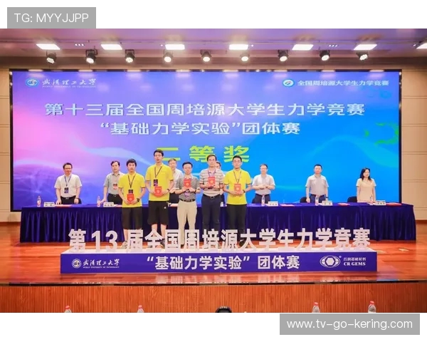 淮安江淮战队奋勇争先 展现竞技风采与团队精神的传奇之路