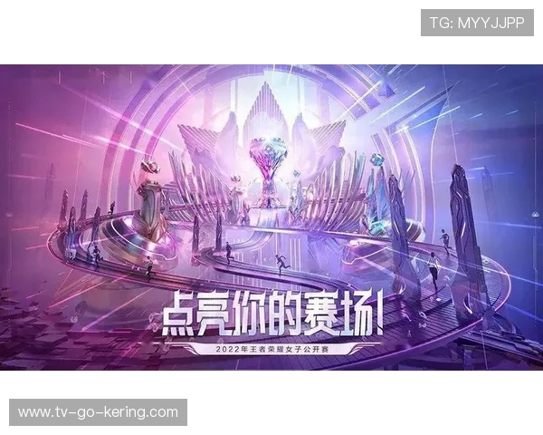 《全新电竞赛事盛典开启，全球顶尖战队争夺荣耀巅峰，精彩对决不容错过》