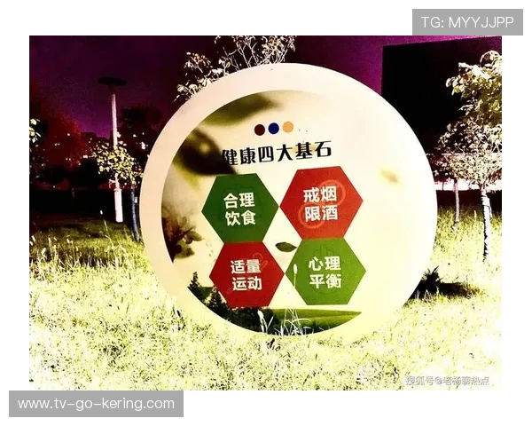 坚持科学健身打造健康体魄引领积极生活方式新潮流