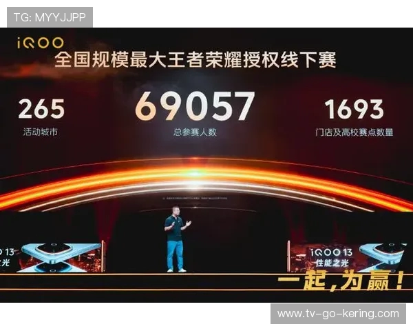 《2025年全球电竞产业报告发布 电竞赛事观众增速创新高》