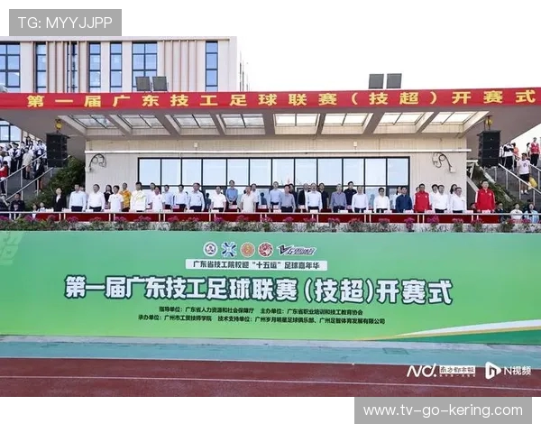 激情燃动绿茵赛场展现拼搏精神谱写青春体育竞技华章