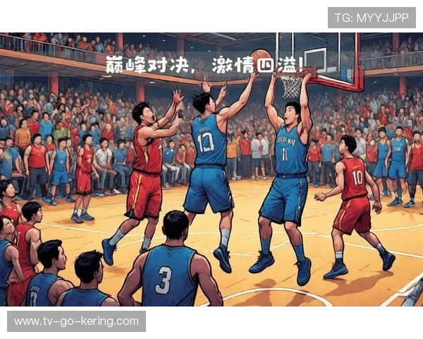 篮球的魅力与挑战：探索现代篮球的战术演变与运动员成长之路