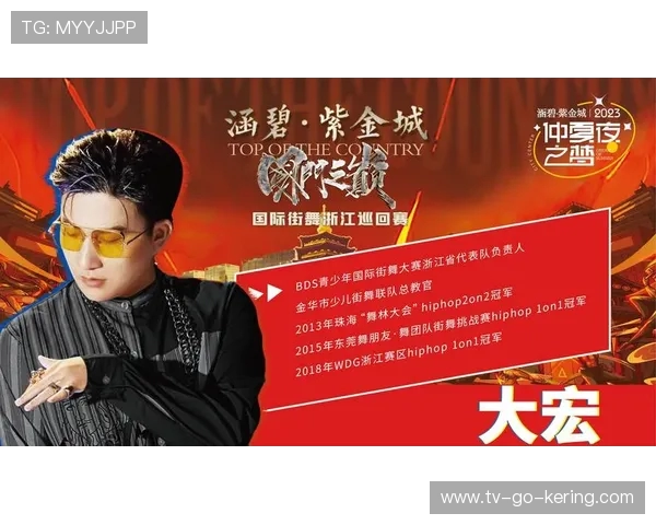 全国街舞灵活性排行榜揭晓成都街舞队荣获第十名成就引关注