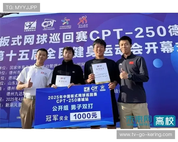 成都网球队在全国网球速度排行榜中荣登第十名展现实力与潜力