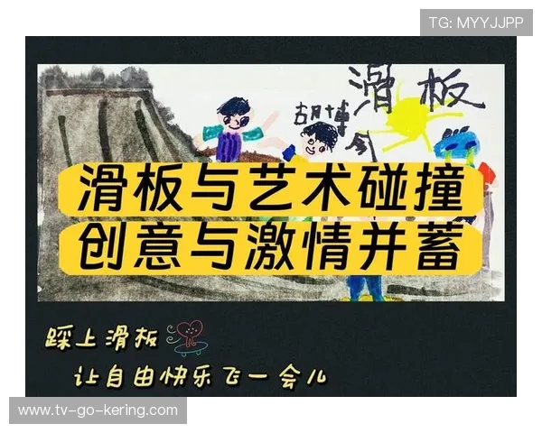 滑板文化的碰撞与融合:探秘西安滑板队的防反技巧与团队精神 滑板文化的碰撞与融合:探秘西安滑板队的防反技巧与团队精神