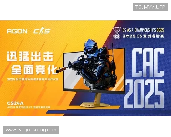 《2025年电竞赛事全球化趋势加速 中国战队崛起成焦点》 《2025年电竞赛事全球化趋势加速 中国战队崛起成焦点》