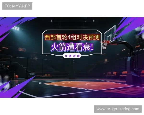 森林狼鏖战独行侠巅峰对决强强碰撞上演季后赛激情之夜 森林狼鏖战独行侠巅峰对决强强碰撞上演季后赛激情之夜