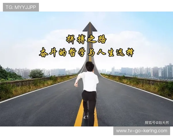 于德豪的成长之路:从平凡到卓越的奋斗故事与人生启示 于德豪的成长之路:从平凡到卓越的奋斗故事与人生启示