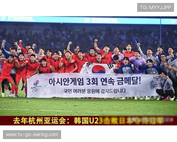 亚运会精彩对决韩国对阵日本全程直播信息及赛事分析
